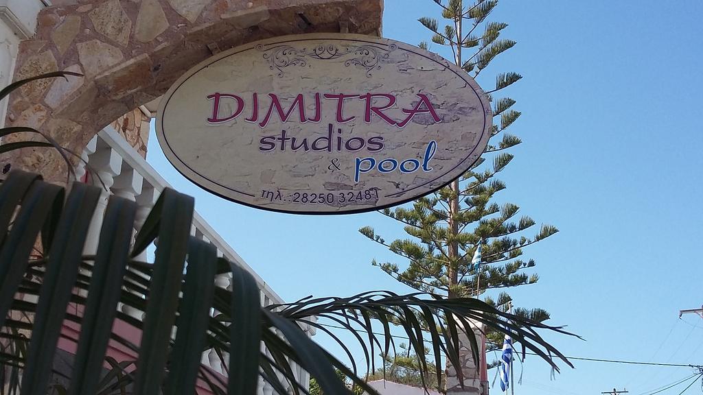 Dimitra'S Sea-Crafts Boutique Studios Калівес Екстер'єр фото